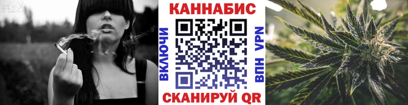 Марихуана MAZAR Волгоград